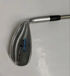 ドルフィンウェッジ