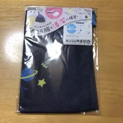 宇宙柄メッシュ巾着袋 Lサイズ