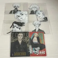 東リべ　まとめ売り