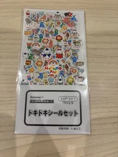 シールセットのサムネイル