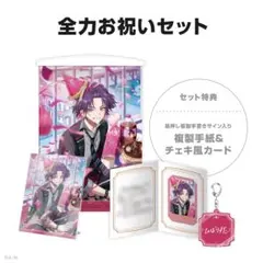 2026年最新】雲雀 誕生日セットの人気アイテム - メルカリ