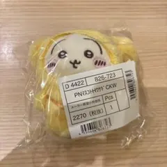 サンリオショップ ちいかわ コラボ ぬいぐるみマスコット うさぎ ポムポムプリン
