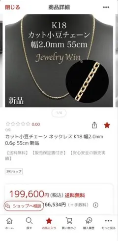 2026年最新】Jewelry Win メンズアクセサリーの人気アイテム - メルカリ