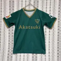 【希少 長袖】東京ヴェルディ 2023 ホームユニフォーム 山下諒也 Lサイズ 2026年最新】ヴェルディユニフォームの人気アイテム - メルカリ