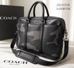 【美品】COACH コーチ ビジネスバッグ 迷彩 2WAY ブリーフケース