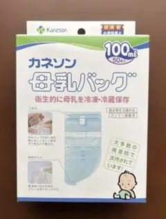 カネソン 母乳バッグ 100ml 50枚入