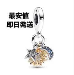 PANDORA ツートーン トリプルダングル チャーム