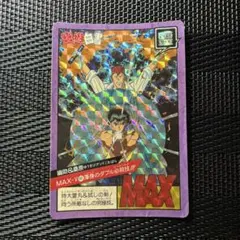 2026年最新】幽遊白書 スーパーバトルの人気アイテム - メルカリ
