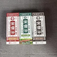 【使用期限間近】富山常備薬 常備浴 10種の植物エキス３点のサムネイル