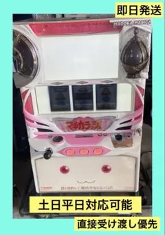 ス*キ様 まどかマギカ 初代 スロット 実機 キュウべえパネル 送料無料>まどかマギカ 初代 スロット 実機 キュウべえパネル ま