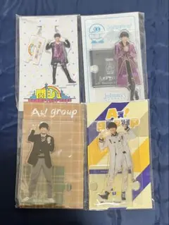 Aぇ! group 佐野晶哉 アクリルスタンド 新品未使用未開封 セット