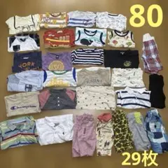 【お得】有名ブランド80 男の子　ベビー半袖　Tシャツ　ズボン　夏物　まとめ売り