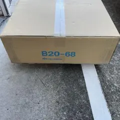 日東工業 制御盤キャビネット 屋内用B14-53 - メルカリ