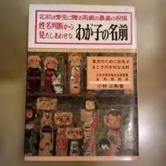 早大古文スペシャル 東進テキスト 吉野敬介 源氏物語 - メルカリ