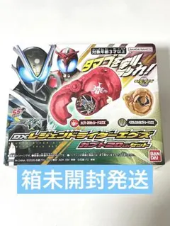 仮面ライダーマイス　DXレジェンドライダーエグズ　限定カブト20thセット