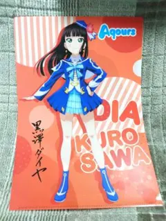 黒澤ダイヤ クリアファイル 3点まとめ売り - メルカリ