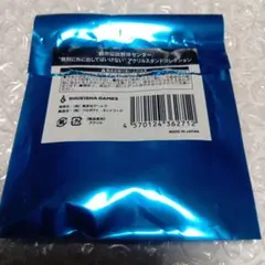 sui様 リクエスト 2点 まとめ商品