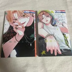 2025年最新】ウチの万李がお世話になりますの人気アイテム