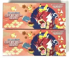 T*M様 ヒロシマスペシャルBOX 2個セット/プロモ無し