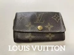 LOUIS VUITTON 6連キーケース　モノグラム