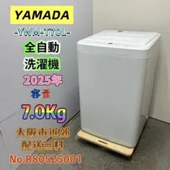 ⭐️YAMADA⭐️全自動洗濯機 2025年 9.0kg 大阪市近郊配送無料 - メルカリ