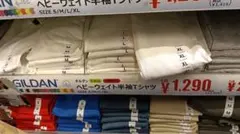 GILDAN ヘビーウェイト半袖Tシャツ