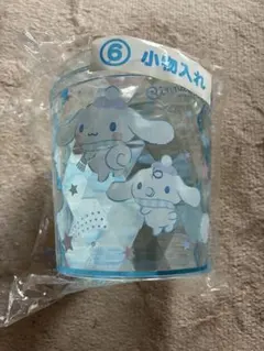 一番くじ　サンリオ シナモン　小物入れ 青