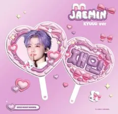 【 NCT DREAM 】ジェミン マスター うちわ
