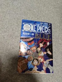 初版 ONE PIECE 漫画 2020年版 1巻〜12巻 イーストブルー編 - メルカリ