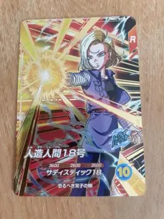 2026年最新】18号 ドラゴンボールヒーローズの人気アイテム - メルカリ