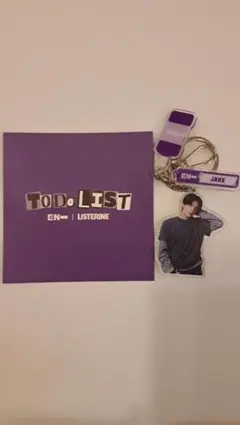 リステリンENHYPENコラボキーホルダー