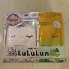 LuLuLun Hokkaido Limited シートマスク 2パック