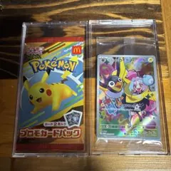ポケモンカード ナンジャモのカイデン ピカチュウ プロモ 2枚セット 未