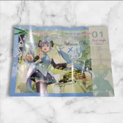 Item thumbnail for item ef8cfc3c-ec80-45b4-ba46-81b789a1a693