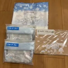 シナモロール 4点セット