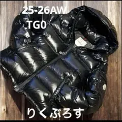 【25-26AW】モンクレール　MONCLER　マヤ　TG0ブラック　ダウンのサムネイル