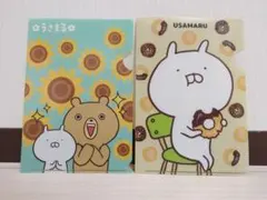 Item thumbnail for item 4999b817-2505-4538-8ba1-bb96e242bba4