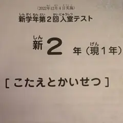 78112191_4