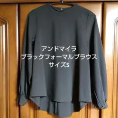 フォーマルブラウス