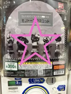 サンリオ モノトーンマスコット キティ ハローキティ