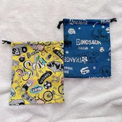 ハンドメイド 巾着 コップ袋 給食袋 男の子 恐竜