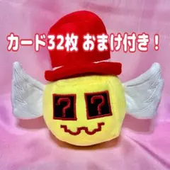 ロスラッキーブロック ぬいぐるみ イタリアンブレインロット ewmj