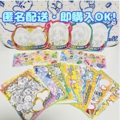スマイルプリキュア　ぬりえおてがみ　まとめ売り