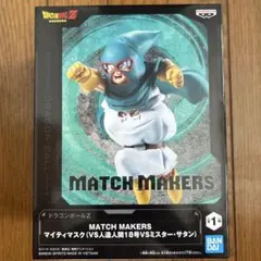 マイティマスク 「ドラゴンボールZ」 MATCH MAKERS マイティマスク…