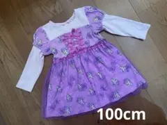 baby doll ラプンツェル　なりきりワンピース 100cm