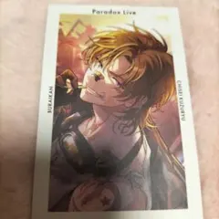 パラライ　Gプリ　九頭竜智生　Ver.56