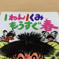 あられ様 リクエスト 3点 まとめ商品
