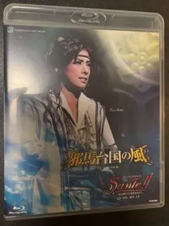 宝塚 MASTERPIECE COLLECTION 月組 アーサー王伝説 - メルカリ