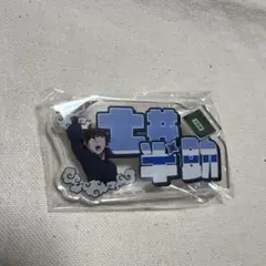 忍たま乱太郎 おなまえアクリルバッジ （土井半助）