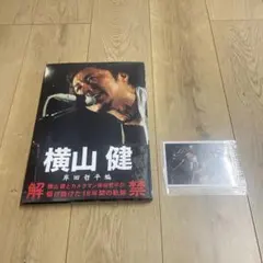 b*6様 怒りはエナジー ジョン・ライドン自伝 - メルカリ